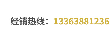 金能電力咨詢熱線400-0311-836